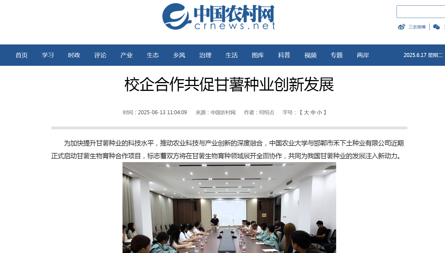 QQ浏览器截图20250617092720.png
