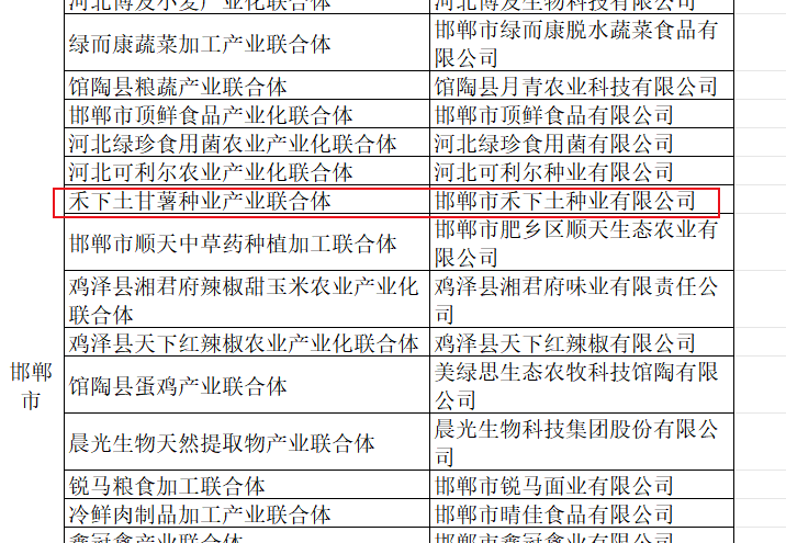 微信图片_20250629172004.png