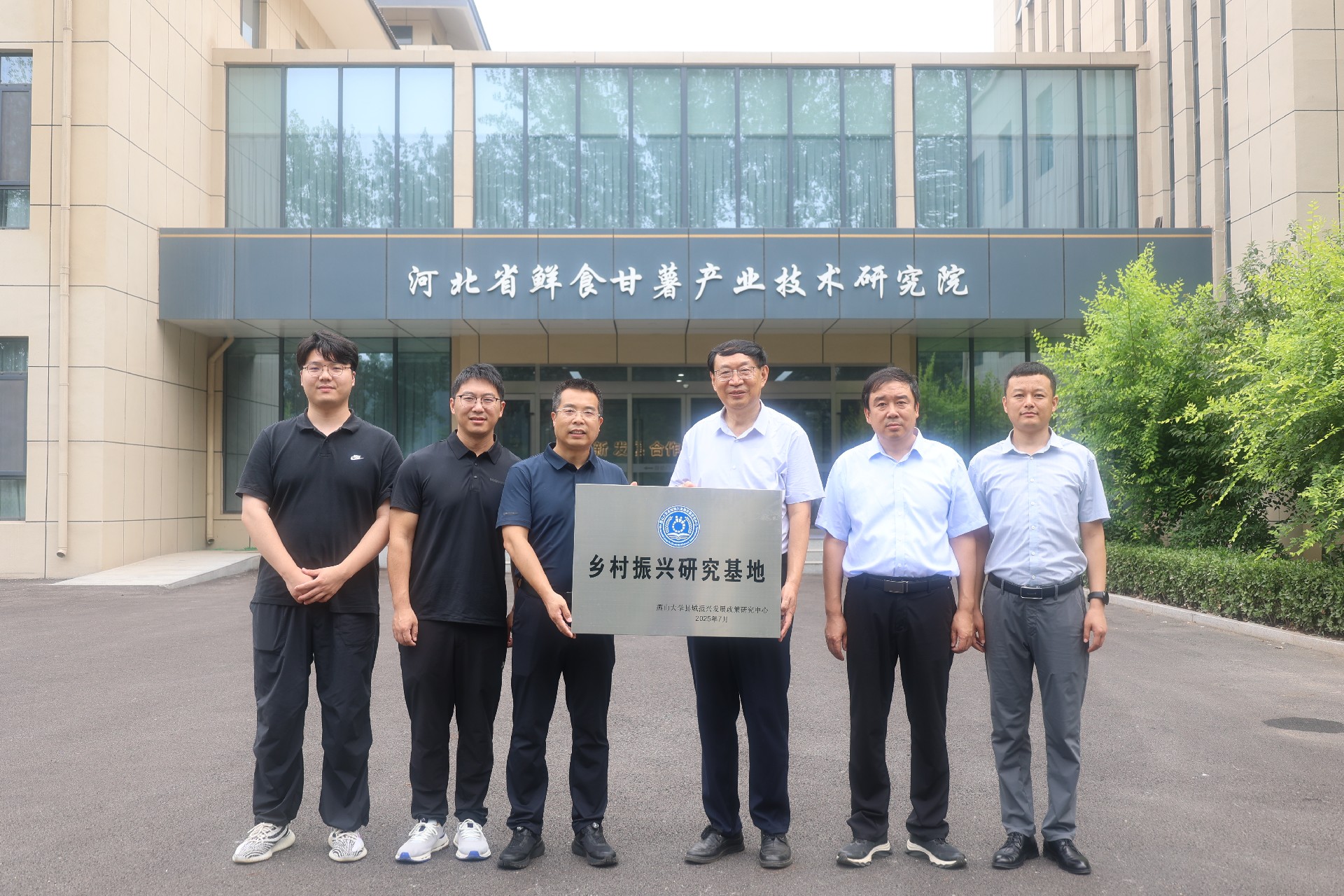 微信图片_20250712181608.jpg