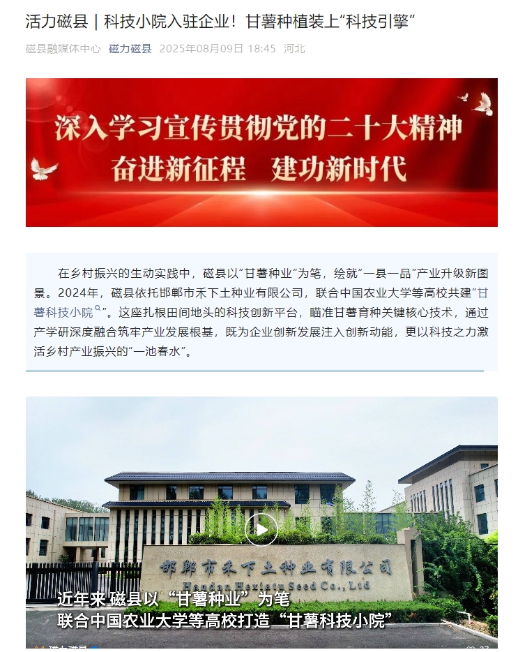 微信截图_20250810113411.png