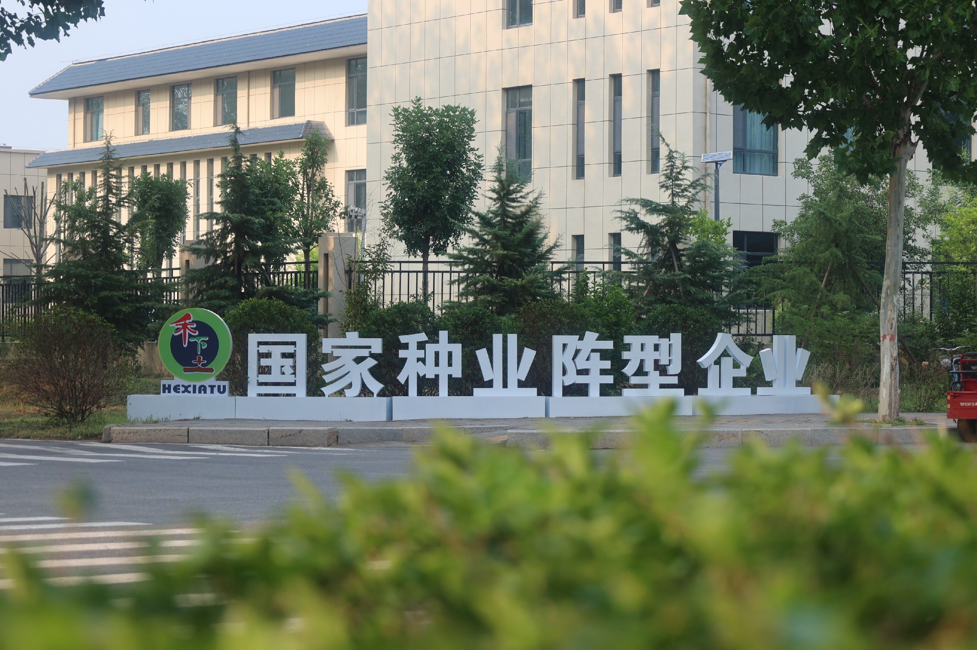 微信图片_20251114182229_844_2.jpg
